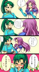  artist_request comic fire_emblem fire_emblem:_rekka_no_ken florina flower gloves green_eyes green_hair high_ponytail lily lily_(flower) lyndis_(fire_emblem) multiple_girls pegasus_knight ponytail purple_hair translated translation_request yuri zutsuki_(a1a) 