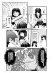  ado_benchara elain lap_pillow long_hair monochrome onjouji_toki saki saki_achiga-hen shimizudani_ryuuka short_hair translation_request 