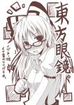  bespectacled blush bow fujiwara_no_mokou glasses hair_bow long_hair looking_at_viewer rock_heart solo touhou translation_request 