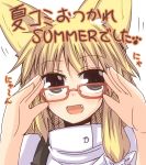  bespectacled glasses kirisame_marisa long_hair looking_at_viewer open_mouth rock_heart smile solo touhou 