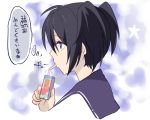  black_hair black_rock_shooter blue_eyes bust juice_box kuroi_mato miyo_(ranthath) short_hair solo translated translation_request twintails 