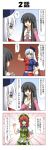  4koma black_hair blue_eyes bow braid brown_eyes chinese_clothes collarbone comic cross flying_sweatdrops grey_eyes hair_bow hat highres hime_cut hong_meiling houraisan_kaguya long_hair long_sleeves multiple_girls open_mouth puffy_sleeves rapattu red_cross red_hair redhead short_sleeves silver_eyes silver_hair star sweatdrop tears touhou translated translation_request twin_braids very_long_hair wide_sleeves yagokoro_eirin 