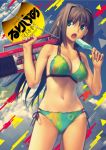  ahoge aozaki_aoko bikini blue_eyes boombox brand_name_imitation breasts brown_hair green_bikini hair_intakes koyama_hirokazu large_breasts long_hair mahou_tsukai_no_yoru multicolored_bikini navel official_art popsicle scan side-tie_bikini solo sony swimsuit tan tanline type-moon upscaled 