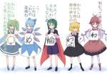  antennae artist_request ascot bird_wings black_eyes blonde_hair blue_eyes blue_hair bow cape cirno daiyousei fairy_wings green_eyes green_hair hair_bow ice ice_wings jack long_sleeves multiple_girls mystia_lorelei open_mouth pink_hair puffy_sleeves red_eyes rumia short_hair short_sleeves side_ponytail standing sweatdrop team_9 touhou translated translation_request wings wriggle_nightbug 