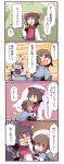  4koma black_hair brown_hair closed_eyes comic fuukadia_(narcolepsy) grey_hair horn izayoi_sakuya japanese_clothes konngara maid_headdress multiple_girls red_eyes running saigyouji_yuyuko saigyouji_yuyuko_(living) short_hair silver_hair tears touhou touhou_(pc-98) translated translation_request 