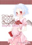  ascot bat_wings blush cover hat hat_removed headwear_removed mugi_(banban53) open_mouth puffy_sleeves red_eyes remilia_scarlet short_sleeves solo touhou wings 