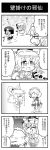  :3 blush comic izayoi_sakuya miyako_yoshika monochrome noai_nioshi remilia_scarlet touhou translated translation_request |_| 