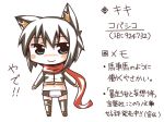  animal_ears cat_ears chibi copyright_request rock_heart scarf simple_background smile solo thigh-highs thighhighs white_background 