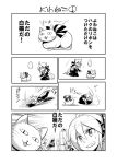  &gt;_&lt; caffein cat check_translation comic hair_ribbon headset long_hair monochrome nyan ponytail ribbon translated vocaloid voyakiloid yowane_haku yowaneko 