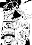  1girl ahoge bag bow capelet closed_eyes comic dra glasses hat hat_bow long_sleeves monochrome morichika_rinnosuke nagae_iku open_mouth pouch shawl short_hair skirt smile sweatdrop touhou translation_request wide_sleeves 
