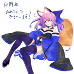  absurdres animal_ears black_legwear bow caster_(fate/extra) detached_sleeves fate/extra fate_(series) fox_ears fox_tail hair_bow highres japanese_clothes pink_hair pochi_(potihouse) solo tail thigh-highs thighhighs translation_request white_background yellow_eyes 