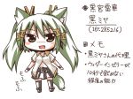  animal_ears blush_stickers copyright_request green_hair open_mouth rock_heart simple_background smile solo tail thigh-highs thighhighs white_background 