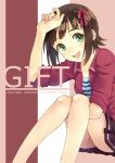  amami_haruka bow brown_hair cover cover_page green_eyes hair_bow idolmaster looking_at_viewer short_hair sitting smile solo t-okada 
