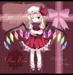  bad_id blonde_hair bow crystal flandre_scarlet happy_birthday hat hat_bow mary_janes nekokyu open_mouth puffy_sleeves red_eyes shoes short_hair short_sleeves solo standing stuffed_animal stuffed_toy teddy_bear touhou wings wink 