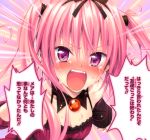  angry bare_shoulders black_ribbon blush bow colored crying crying_with_eyes_open detached_collar detached_sleeves fangs frills gem hair_bow hair_ribbon highres jewelry long_hair multicolored_background nana_asta_deviluke open_mouth pink_hair purple_eyes ribbon sad solo spoilers tears to_love-ru to_love-ru_darkness translated twintails violet_eyes yabuki_kentarou yamaiwa_shuuhai 