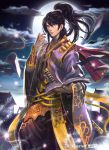  1boy aqua_eyes black_hair book cloud clouds copyright_request jewelry kilart long_hair looking_at_viewer male moon necklace night night_sky open_book pages ponytail ring robe sky smile sword traditional_clothes watermark weapon 