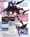  absurdres accel_world arita_haruyuki black_lotus_(accel_world) highres kuroyukihime long_hair mecha_musume official_art open_mouth scan tabata_hisayuki thighhighs very_long_hair 