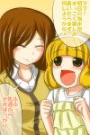  ^_^ age_difference blonde_hair blush brown_hair bust closed_eyes eyes_closed hairband highres kise_chiharu kise_yayoi long_hair mother_and_daughter multiple_girls nishi_koutarou open_mouth precure short_hair smile smile_precure! translation_request yellow_eyes 