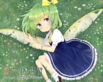  blue_eyes daiyousei fairy_wings flower green_hair mozukuzu_(manukedori) puffy_sleeves short_hair short_sleeves side_ponytail smile solo touhou wings 