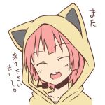  copyright_request eyes_closed heart hoodie open_mouth red_hair redhead rock_heart short_hair simple_background smile solo translated translation_request white_background 