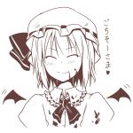  closed_eyes eyes_closed hat monochrome remilia_scarlet rock_heart short_hair simple_background smile solo touhou translated translation_request white_background wings 