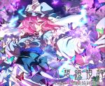  butterfly cherry_blossoms hat highres insect karlwolf long_sleeves obi pink_eyes pink_hair saigyouji_yuyuko short_hair smile solo touhou triangular_headpiece wide_sleeves 