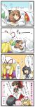  4koma :3 animal_ears ascot berutasu black_hair blanket blonde_hair bow brown_hair cat_ears chen closed_eyes comic covering_face detached_sleeves earrings eyes_closed hair_bow hair_tubes hakurei_reimu hat hat_removed hat_ribbon headwear_removed heart highres jewelry long_hair long_sleeves lying multiple_girls puffy_sleeves ribbon shameimaru_aya short_hair short_sleeves sleeping sweatdrop tokin_hat touhou translation_request wide_sleeves yakumo_yukari 