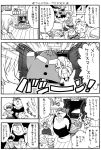  animal_costume child christmas christmas_tree comic edward_elric elicia_hughes fireplace fullmetal_alchemist gracia_hughes monochrome nekomura_otako reindeer_antlers reindeer_costume santa_costume 