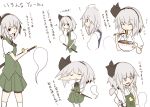  ascot black_eyes bowl chopsticks closed_eyes eating eyes_closed food frown green_eyes grey_hair grin hairband hitodama holding izayoi_sakuya katana kneehighs konpaku_youmu konpaku_youmu_(ghost) kumo_(atm) kumo_(pixiv) maid maid_headdress noodles pleated_skirt ramen short_hair skirt smile sweat sword touhou translated weapon white_legwear wink 