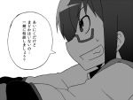  akemi_homura bespectacled black_hair comic glasses gogiga_gagagigo grin magical_girl mahou_shoujo_madoka_magica monochrome simple_background smile sweat translation_request white_background 