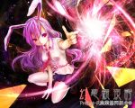 animal_ears bare_legs breasts bunny_ears chagu finger_gun inaba_tewi lavender_hair long_hair necktie pointing rabbit_ears red_eyes reisen_udongein_inaba skirt solo spell_card touhou very_long_hair 