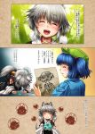  :3 all_fours alternate_costume animal_ears blue_hair blush closed_eyes comic depressed detached_sleeves eyes_closed forest hair_bobbles hair_ornament happy_tears hat heart inubashiri_momiji kappa kawashiro_nitori kei_kei kourindou_tengu_costume long_hair multiple_girls nature open_mouth orz picture_(object) short_hair silver_hair smile sweatdrop tail tears tokin_hat touhou translated translation_request twintails wide_sleeves wolf_ears wolf_tail 