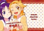  azuma_yukihiko blonde_hair cover futari_wa_precure_splash_star heart heart_hands hyuuga_saki long_hair mishou_mai multiple_girls open_clothes open_shirt precure purple_eyes purple_hair school_uniform short_hair smile violet_eyes wink yellow_eyes 