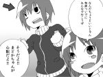 alternate_costume angry bags_under_eyes blush_stickers clenched_hand clenched_hands comic directional_arrow fang gogiga_gagagigo mahou_shoujo_madoka_magica miki_sayaka monochrome multiple_girls open_mouth partially_translated sakura_kyouko track_suit translation_request young 