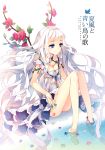  bare_legs barefoot blue_eyes breasts cleavage cover cover_page dress feet feet_in_water flower long_hair original soaking_feet solo tearfish very_long_hair water white_hair 