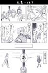  biscuit_krueger comic gon-san gon_freecss hisoka_(hunter_x_hunter) hunter_x_hunter killua_zoldyck menthuthuyoupi monochrome nefelpitou shaiapouf translation_request watarui 