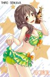  :d ass bikini blush bottle breasts brown_eyes brown_hair cleavage frilled_bikini frills green_bikini holding idolmaster idolmaster_cinderella_girls looking_at_viewer mirai_denki open_mouth print_bikini senkawa_chihiro skirt skirt_lift smile solo star star_print swimsuit 