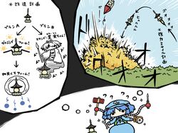  2girls blue_hair circular_saw explosion hair_bobbles hair_ornament hammer hat imagining jeweled_pagoda kawashiro_nitori key kurokoori mechanical_arm multiple_girls no_mouth no_nose piko_piko_hammer screwdriver solid_oval_eyes toramaru_shou touhou translated translation_request tree twintails weapon wide_face wrench 