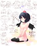  black_wings hat red_eyes shameimaru_aya shin_(new) short_hair solo thigh-highs thighhighs tokin_hat touhou translation_request wings 