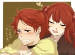 blush brother_and_sister closed_eyes collar nosebleed red_hair redhead siblings tears translated umineko_no_naku_koro_ni ushiromiya_ange ushiromiya_battler waiko 
