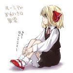  blonde_hair bow hair_bow red_eyes rumia short_hair simple_background solo tairi touhou translated 