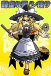  blonde_hair buttons dress hair_ribbon hat highres kirisame_marisa parody ribbon shinrabansho shinrabanshou solo the_iron_of_yin_and_yang tonda touhou witch_hat yellow_eyes 