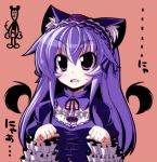  blush cat_ears cat_pose crazy_developers disney dress hairband long_hair mickey_mouse paw_pose purple_eyes rozen_maiden silver_hair suigintou violet_eyes wings 
