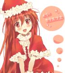  long_hair red_eyes red_hair redhead santa_costume santa_hat shakugan_no_shana shana steam_(artist) suchiimu 