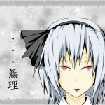  bad_end bad_id close-up confession expressionless flower grey_hair hairband highres konpaku_youmu pov red_eyes rejection rose short_hair silver_hair solo touhou translated tsunomaru 