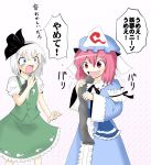  black_legwear black_thighhighs blue_eyes dress frills greatdearka hair_ribbon hairband hat japanese_clothes konpaku_youmu multiple_girls open_mouth pink_hair red_eyes ribbon ruffles saigyouji_yuyuko short_hair silver_hair single_thighhigh skirt thigh-highs thighhighs touhou translated vest 