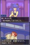  blue_hair depressed furudo_erika gyakuten_saiban parody redhead tape translation_request umineko_no_naku_koro_ni ushiromiya_battler 