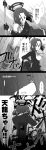  atataka_bot comic explosion highres kantai_collection mechanical_halo monochrome personification polearm short_hair tatsuta_(kantai_collection) torpedo translation_request weapon 