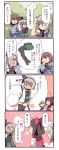  3girls 4girls 4koma :&lt; ^_^ androgynous black_hair blue_eyes brown_hair closed_eyes comic crossdressinging fuukadia_(narcolepsy) ghost grey_hair hairband horn izayoi_sakuya japanese_clothes konngara konpaku_youki maid_headdress multiple_girls saigyouji_yuyuko saigyouji_yuyuko_(living) scar short_hair silver_hair skirt sword thigh-highs thighhighs thought_bubble touhou touhou_(pc-98) translated translation_request weapon 