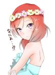  1girl bare_back blush flower frown hair_flower headdress love_live!_school_idol_project marika nishikino_maki redhead short_hair solo violet_eyes white_background 